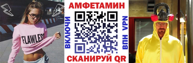 мега онион  Спасск-Рязанский  АМФЕТАМИН Premium 