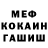 ГАШ гарик bladelj