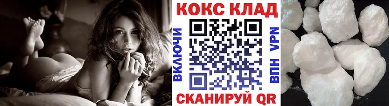 COCAIN Колумбийский Спасск-Рязанский