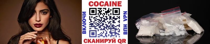 Кокаин Fish Scale  цена наркотик  Спасск-Рязанский 