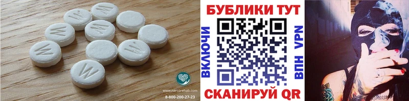 Экстази Punisher Спасск-Рязанский