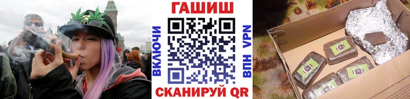 как найти   Спасск-Рязанский  Гашиш Cannabis 