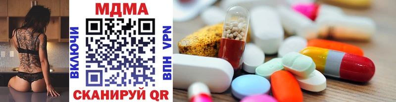 MDMA молли  Спасск-Рязанский 