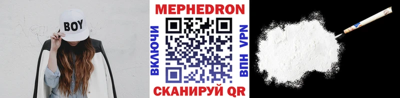 Мефедрон VHQ  Спасск-Рязанский 