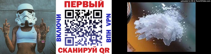 МЕТАМФЕТАМИН витя  omg зеркало  Спасск-Рязанский  закладка 