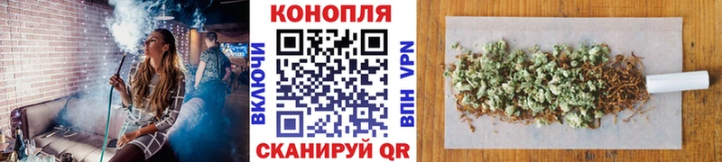 МЕГА ссылка купить закладку Спасск-Рязанский Конопля сатива